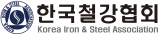 한국철강협회